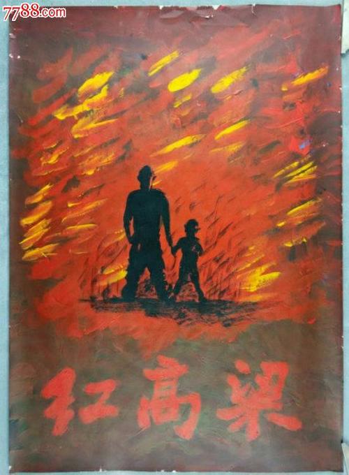 制作假的统计员证